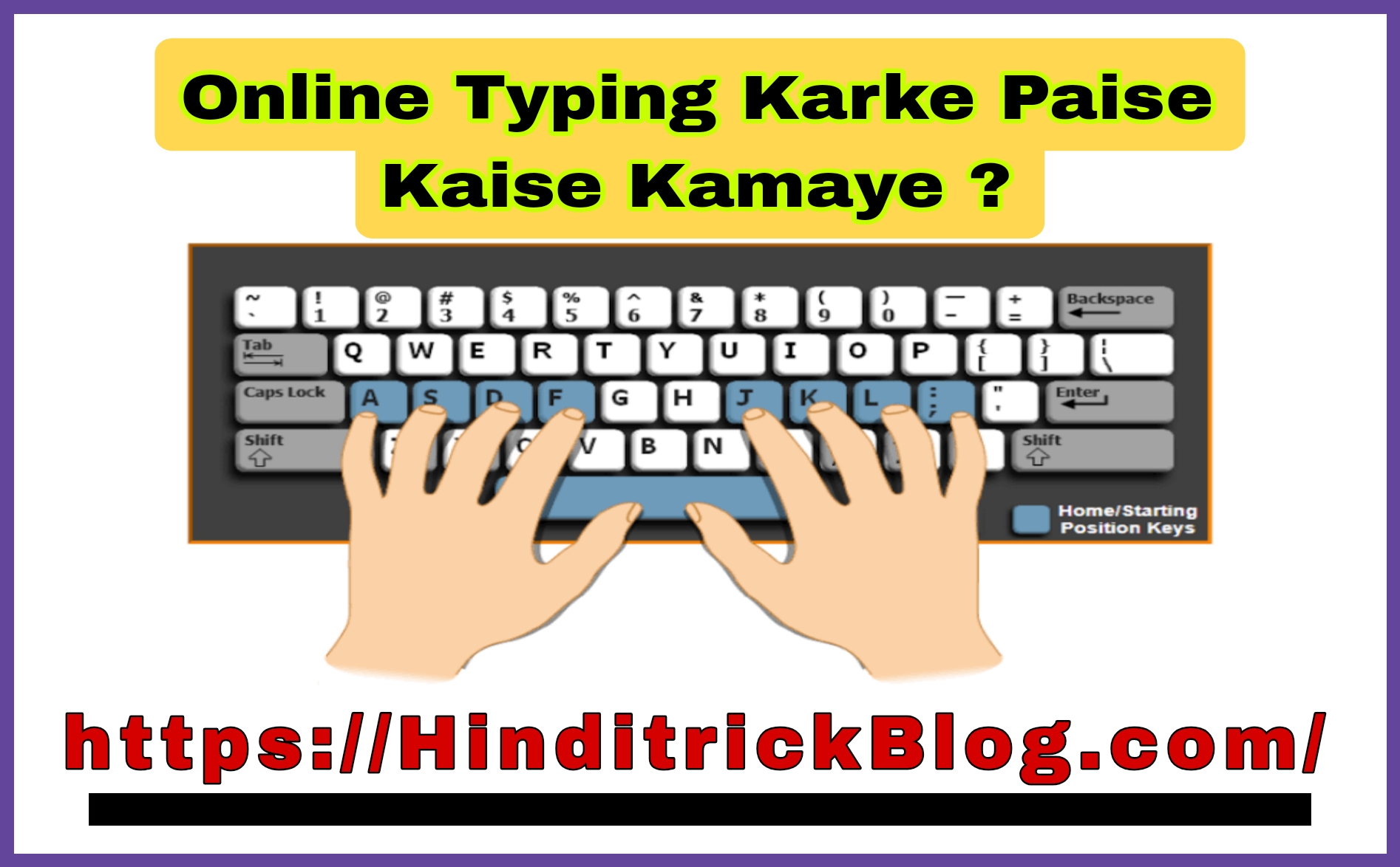 Online Typing Karke Paise Kaise Kamaye