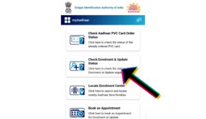 Aadhar Card Kaise Banta Hai